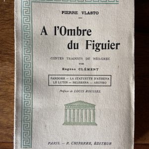 A l'Ombre du Figuier