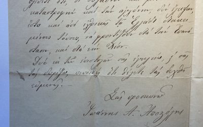 (page 2 of) letter dated 13 December 1882