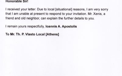 Translation of 17.12.1882 letter, by Thanos Lagios